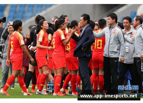 女足世界杯慈善赛在即，中国队加紧备战迎接挑战